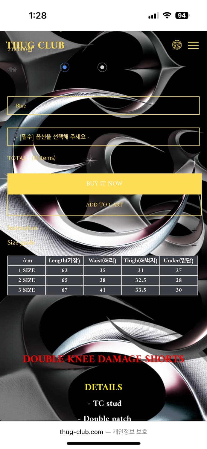 3) 떠그클럽 데님 쇼츠 상품이미지4
