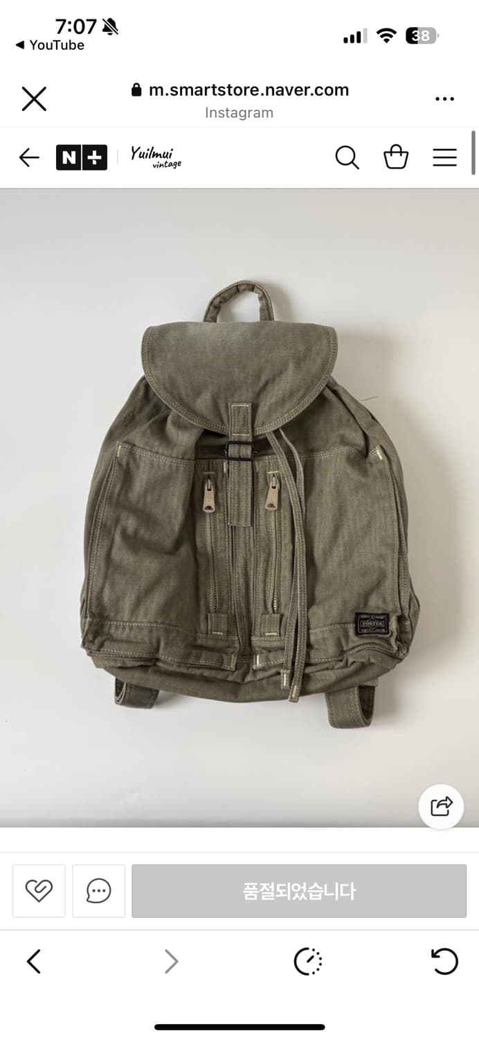 구매) 포터 헤링본 럭색 카키 상품이미지1