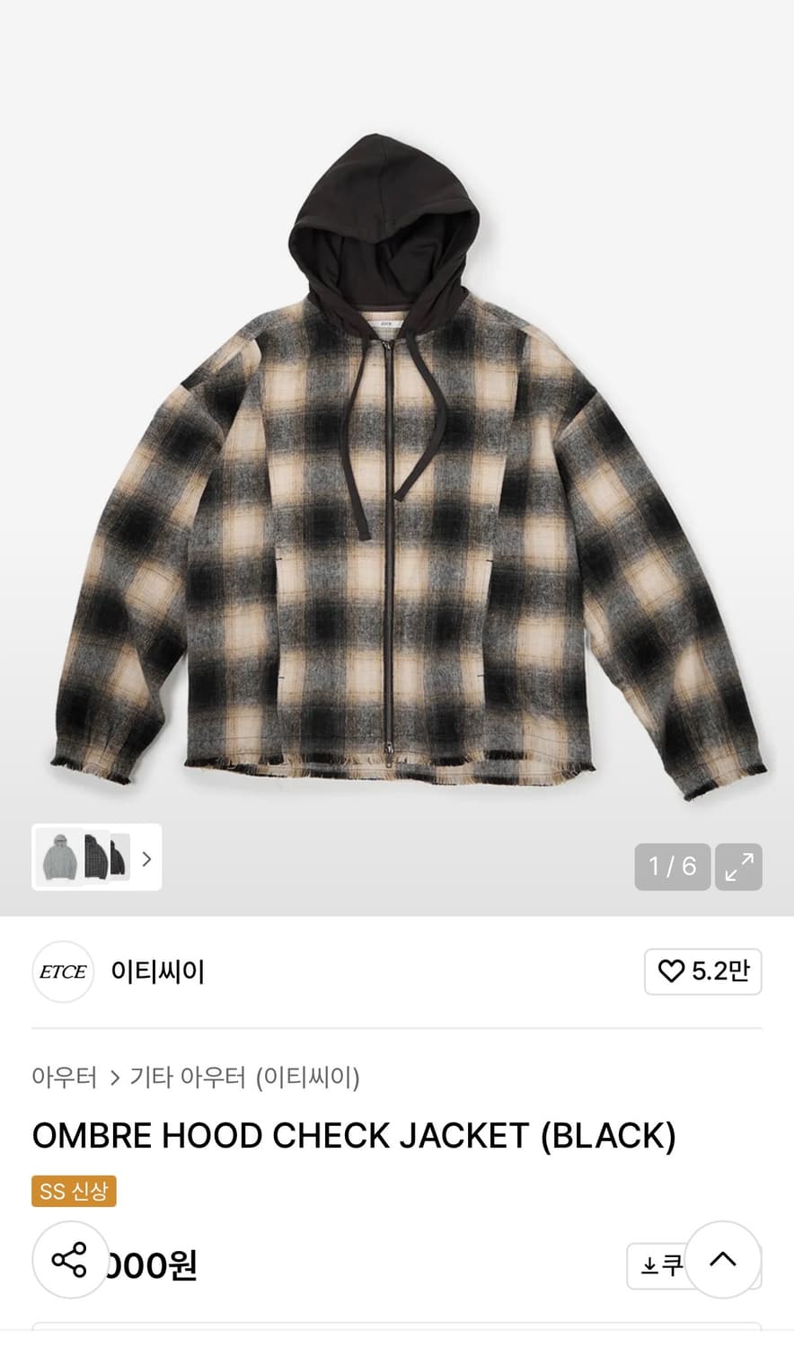 [m] Etce 옴브레 후드 체크 자켓 상품이미지1