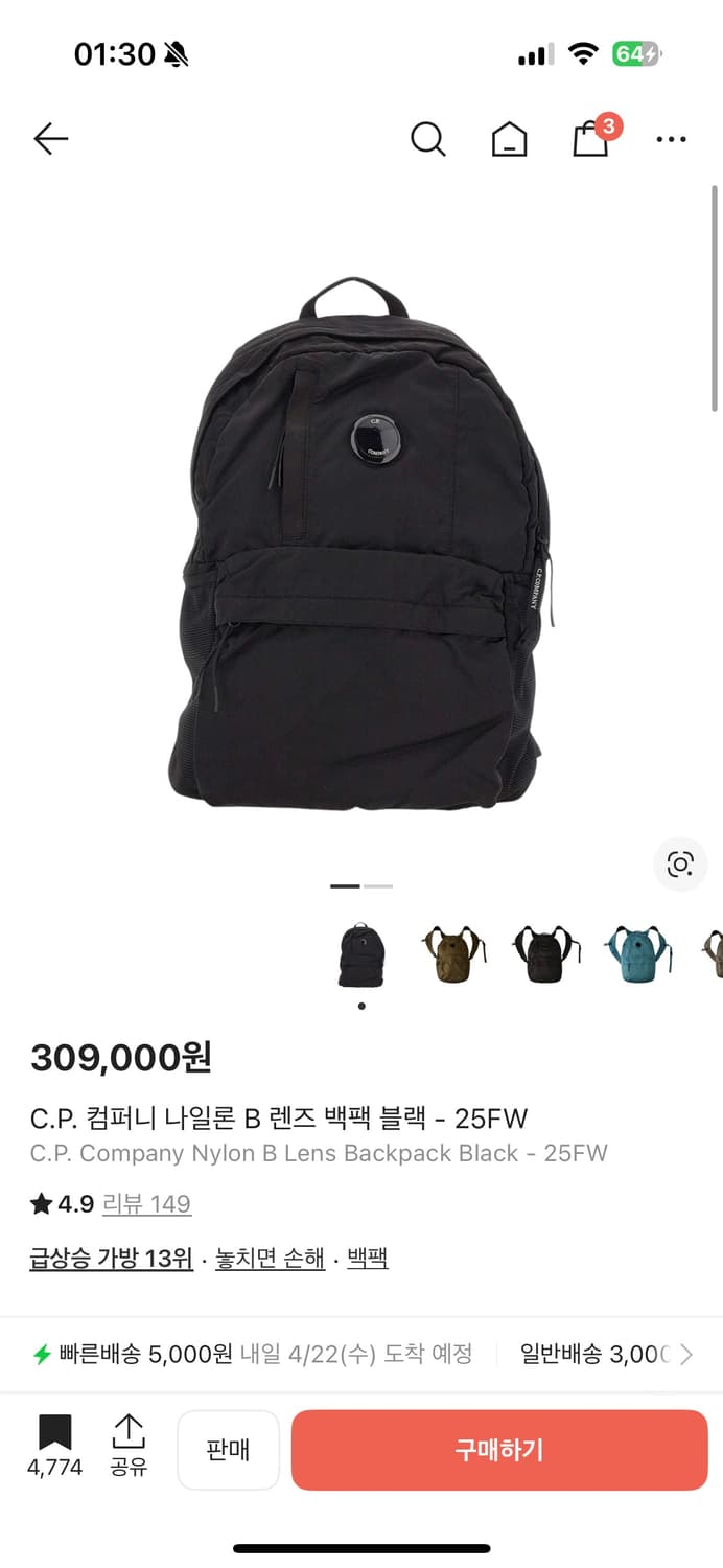 Cp컴퍼니 백팩 블랙 상품이미지1