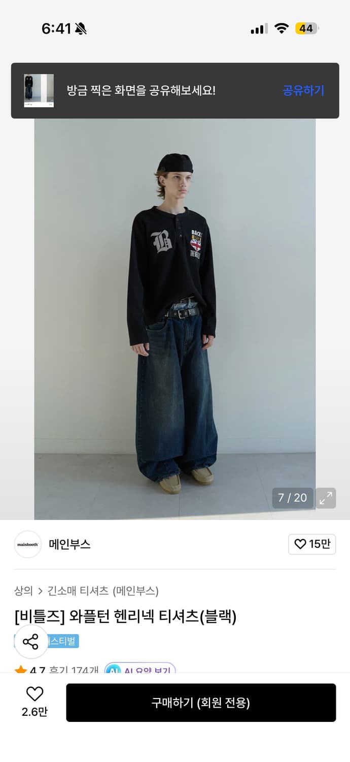 [비틀즈] 와플턴 헨리넥 티셔츠(블랙) 상품이미지2