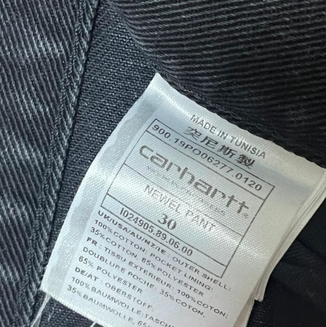 칼하트 빈티지 워싱진 상품이미지3