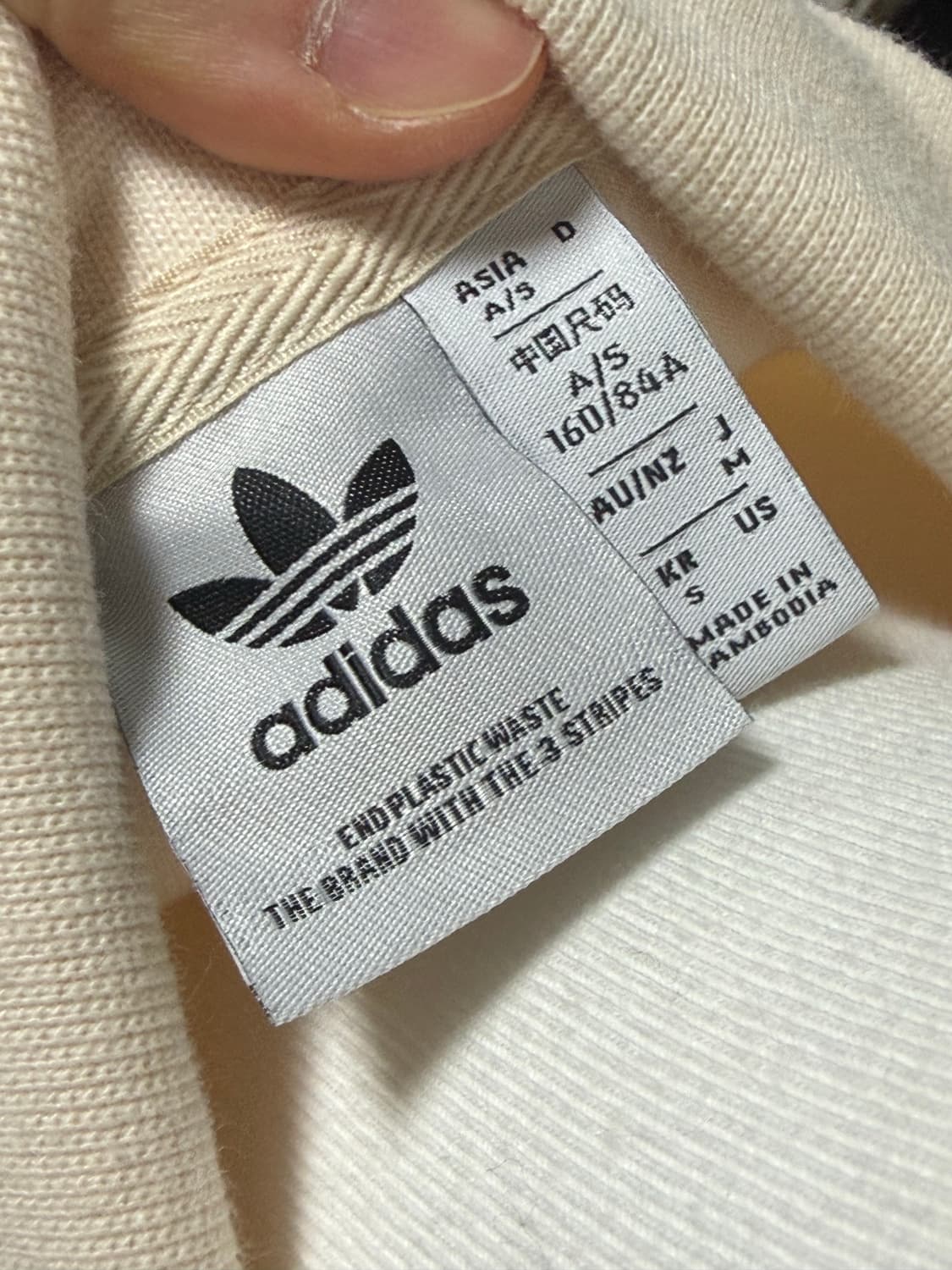 아디다스 트랙 집업 상품이미지6