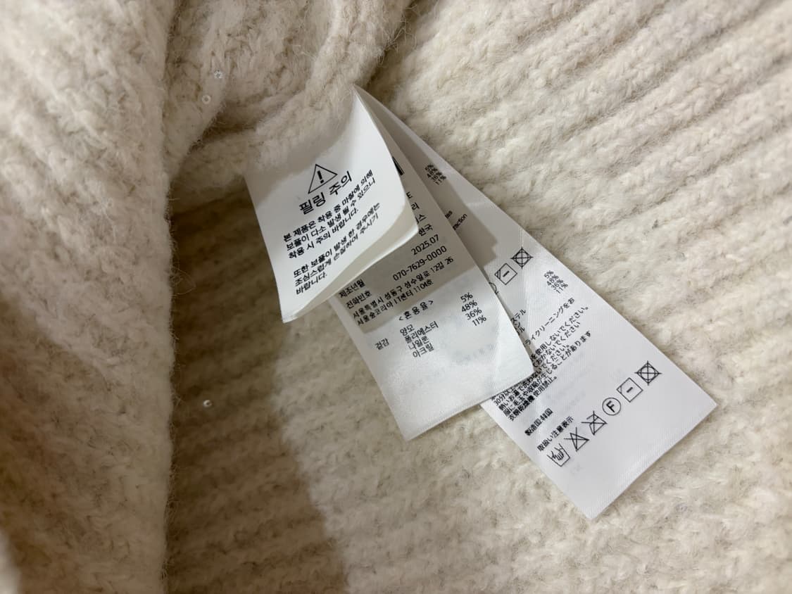 트리밍버드 니트 상품이미지5