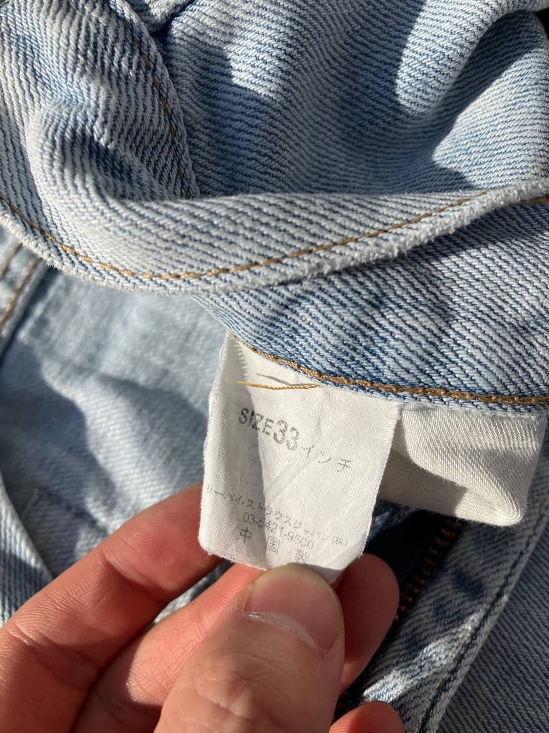 Levis 533 indigo jeans (29-30) p8 상품이미지5
