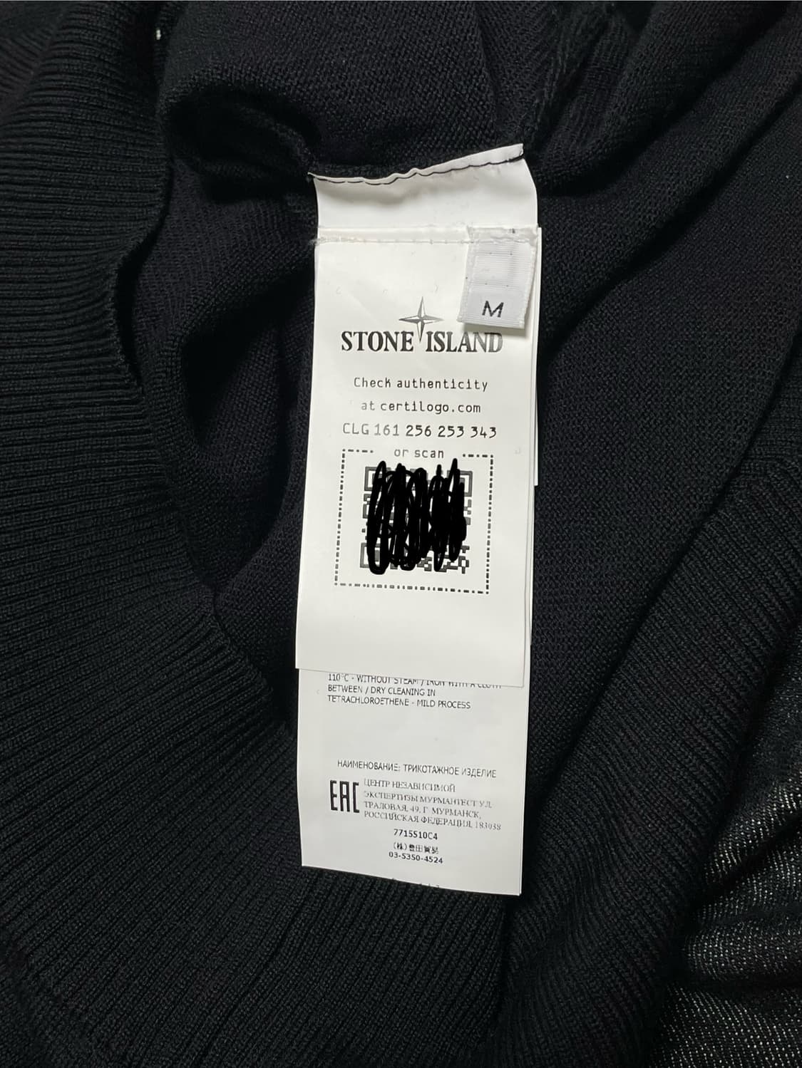 스톤아일랜드 울 니트 블랙 [M] 상품이미지6