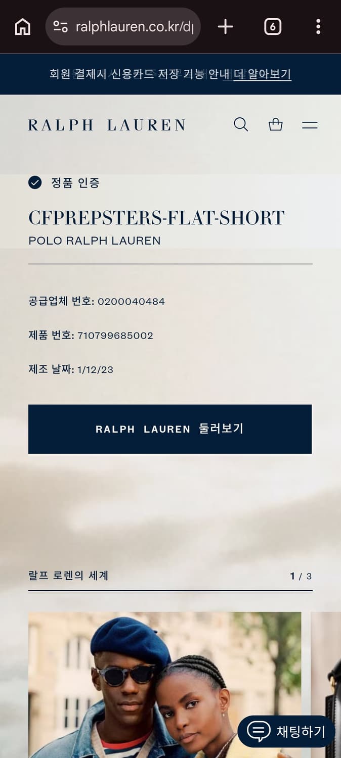 M 폴로랄프로렌 프렙스터 반바지 스카이블루 상품이미지9