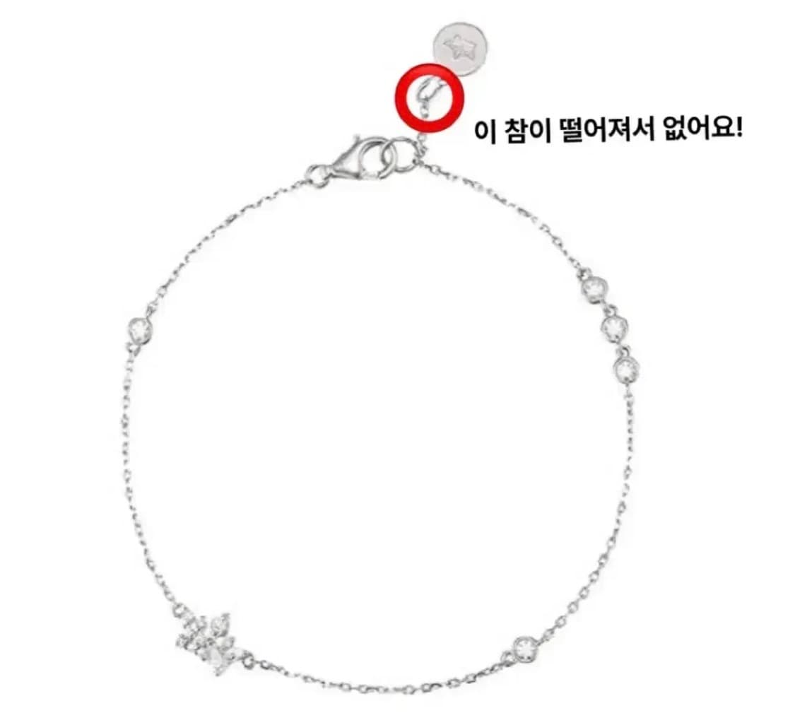 제이에스티나 티아라 팔찌 상품이미지2