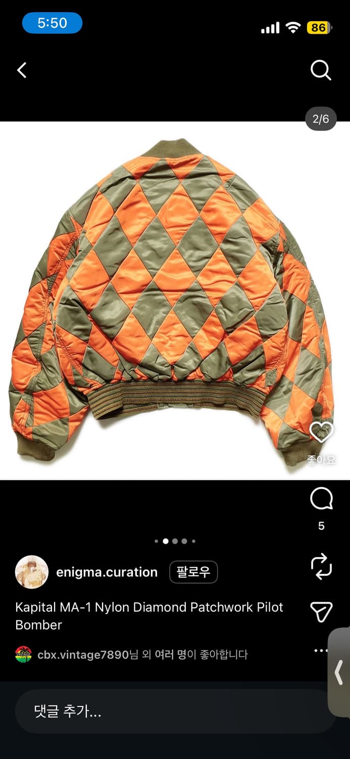 캐피탈 다이아퀼팅 ma-1 봄버 상품이미지9