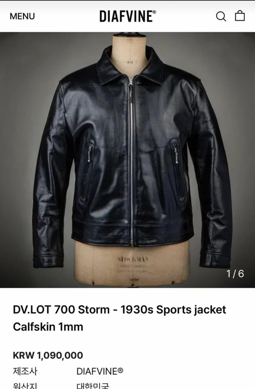 디아프바인 1930 storm 스포츠자켓 상품이미지10