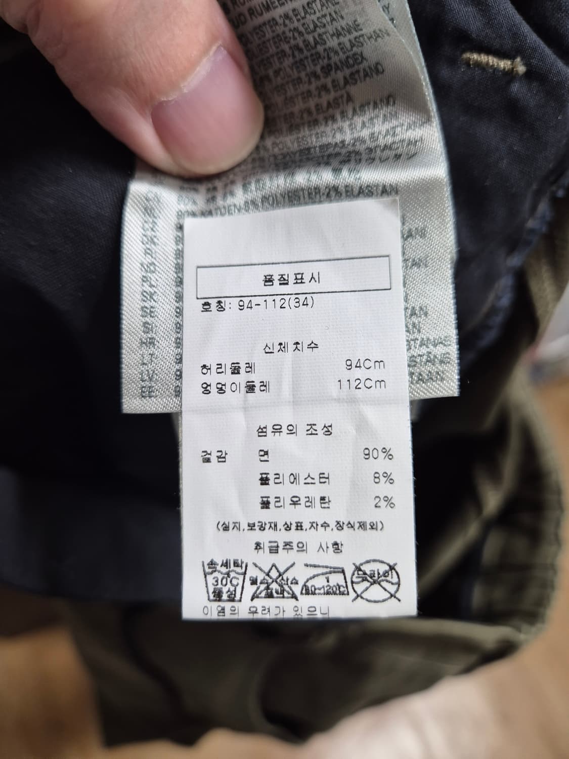 디젤 조그진 34 상품이미지4