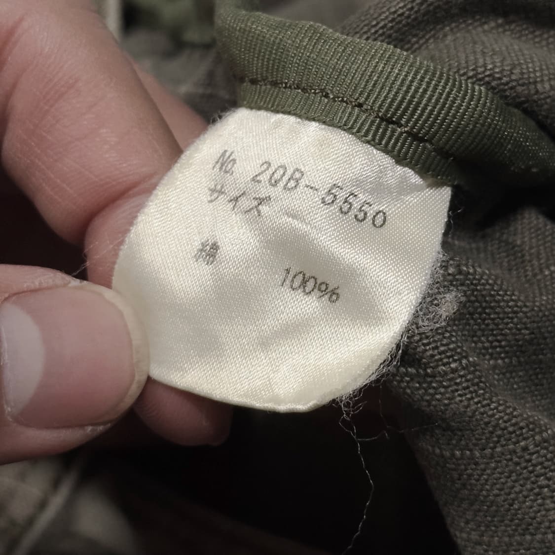 히스테릭 글래머 (HYSTERIC GLAMOUR 상품이미지10