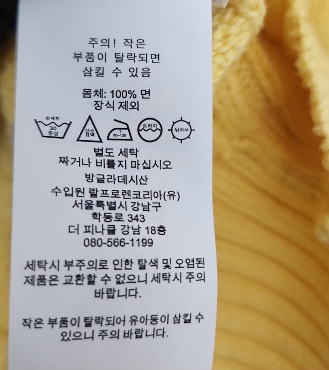 [폴로랄프로렌] 90 55 여 케이블니트 꽈배기니트 상품이미지6