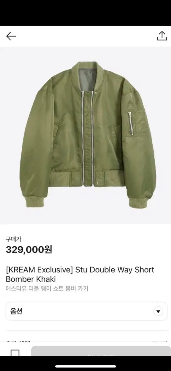 Stu ma-1 마원 L 상품이미지1