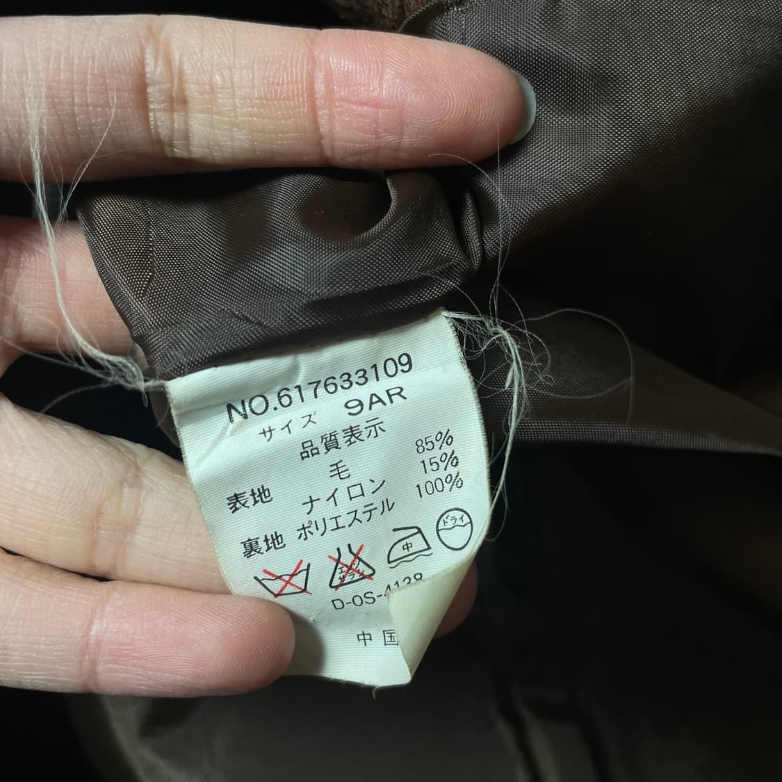 리치걸 울 혼방 브라운 히든버튼 코트 상품이미지5