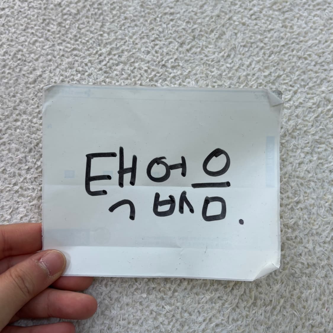 실측확인 브로스포 강규리 유니폼 0420E 상품이미지3