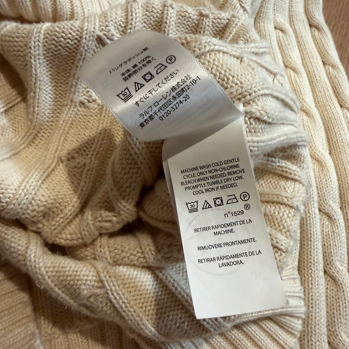 폴로 랄프로렌 (W) 아이보리 케이블 코튼 니트 상품이미지5