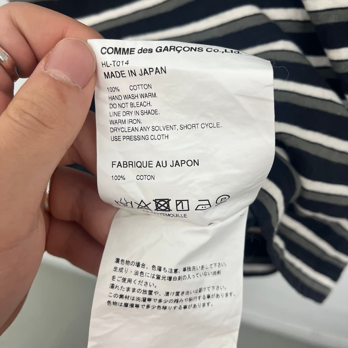꼼데가르송 스트라이프 반팔 티셔츠 남XL 상품이미지4