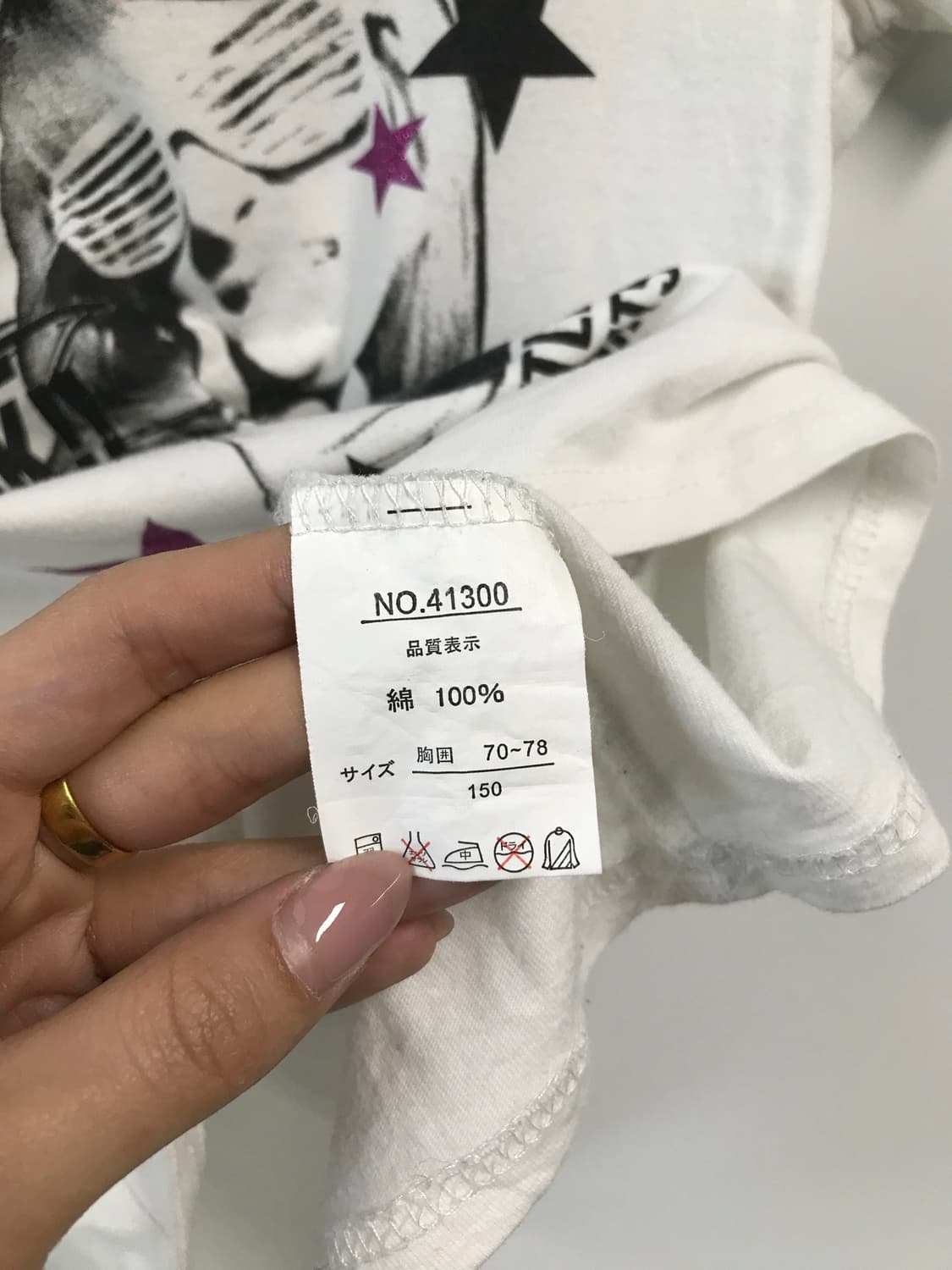 Vintage y2k 와투케 화이트 반팔 티셔츠 상품이미지4