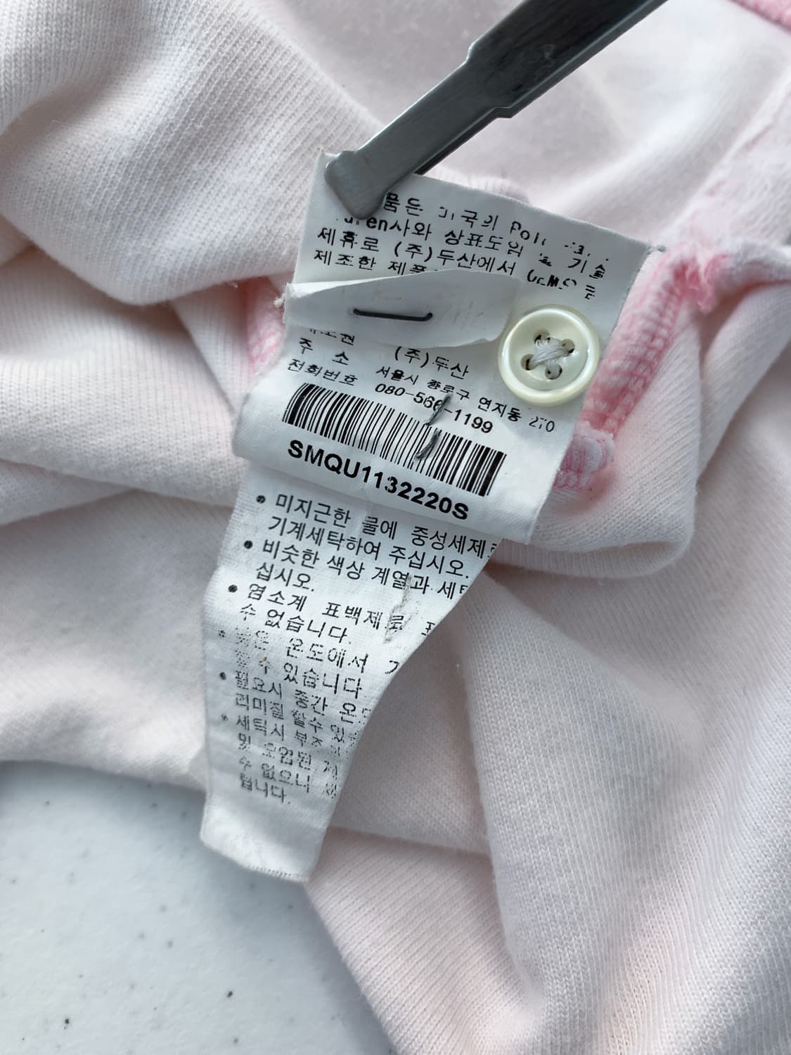 여성 95 폴로 랄프로렌 타이다이 핑크 테리 반팔 상품이미지8