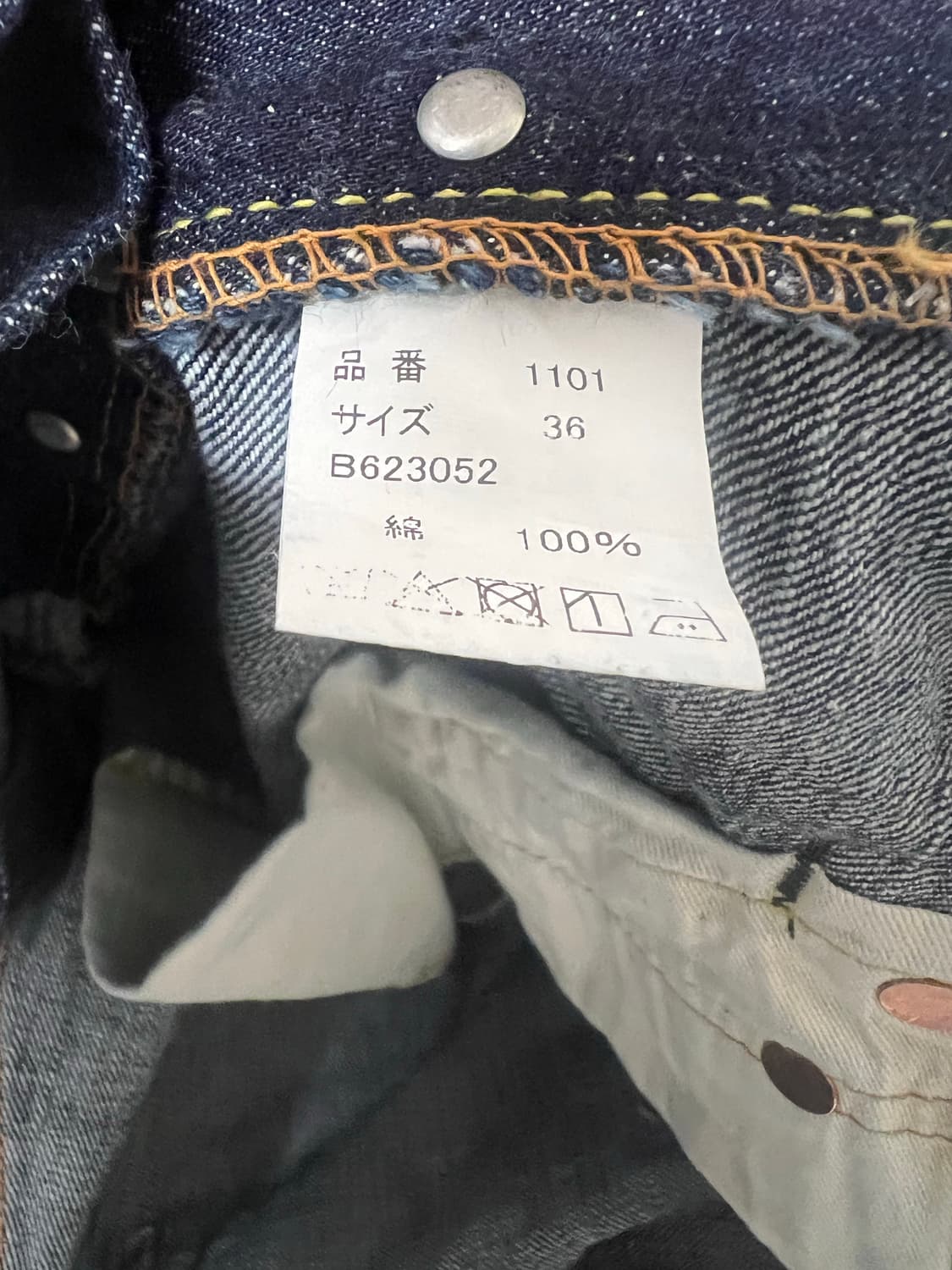 풀카운트 1101w 36사이즈 판매합니다 상품이미지3