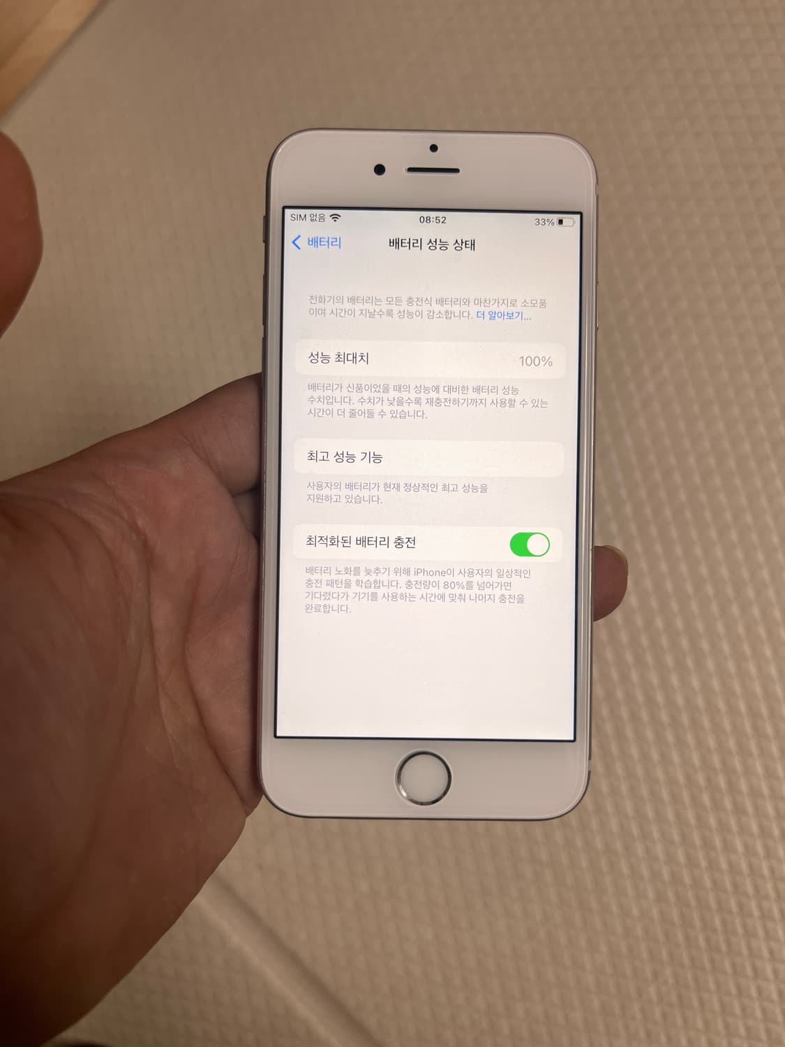 아이폰6s 실버 128GB 상태좋은 A급 상품이미지5