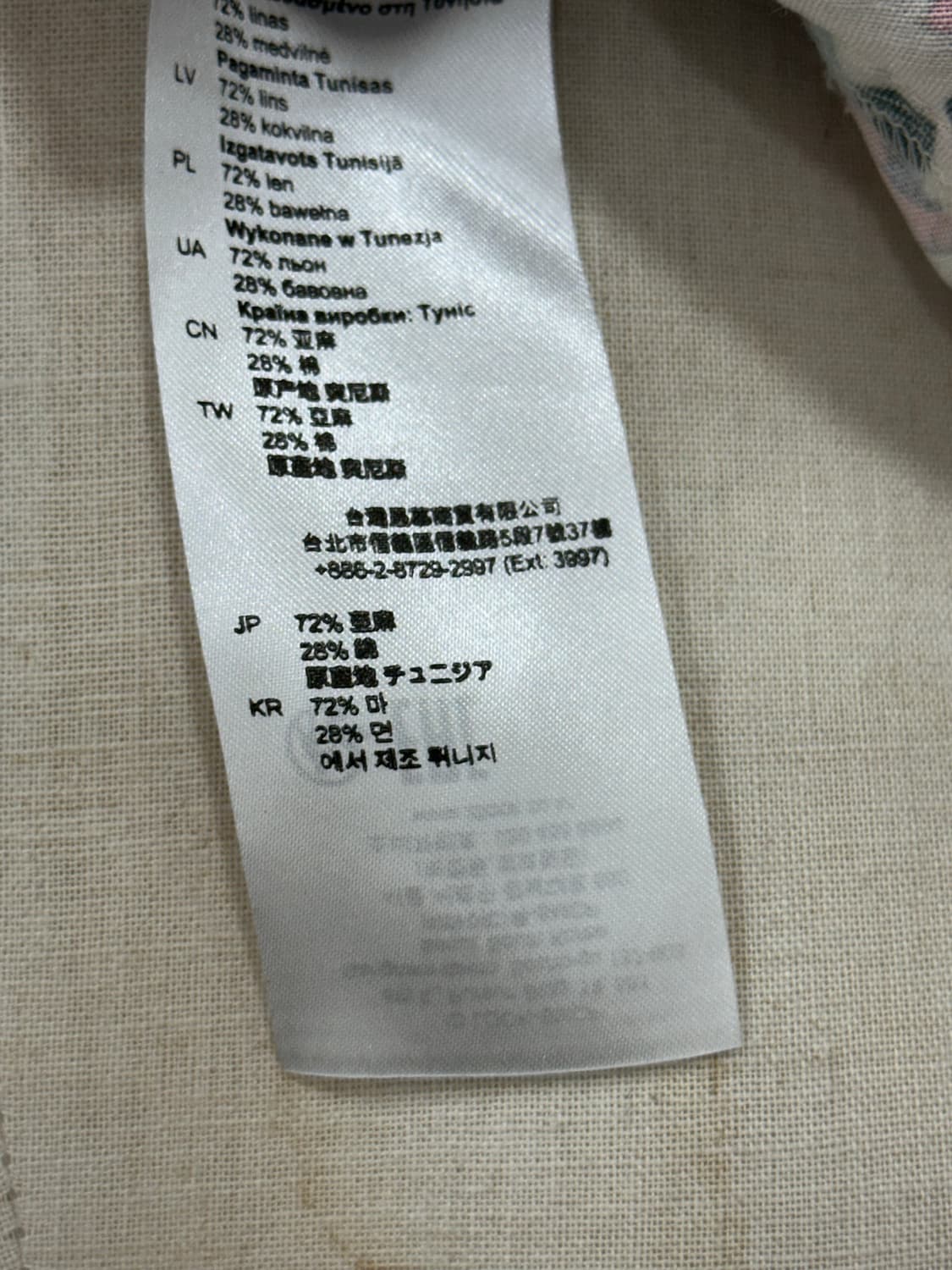 산드로 리넨 코튼 원피스 상품이미지9