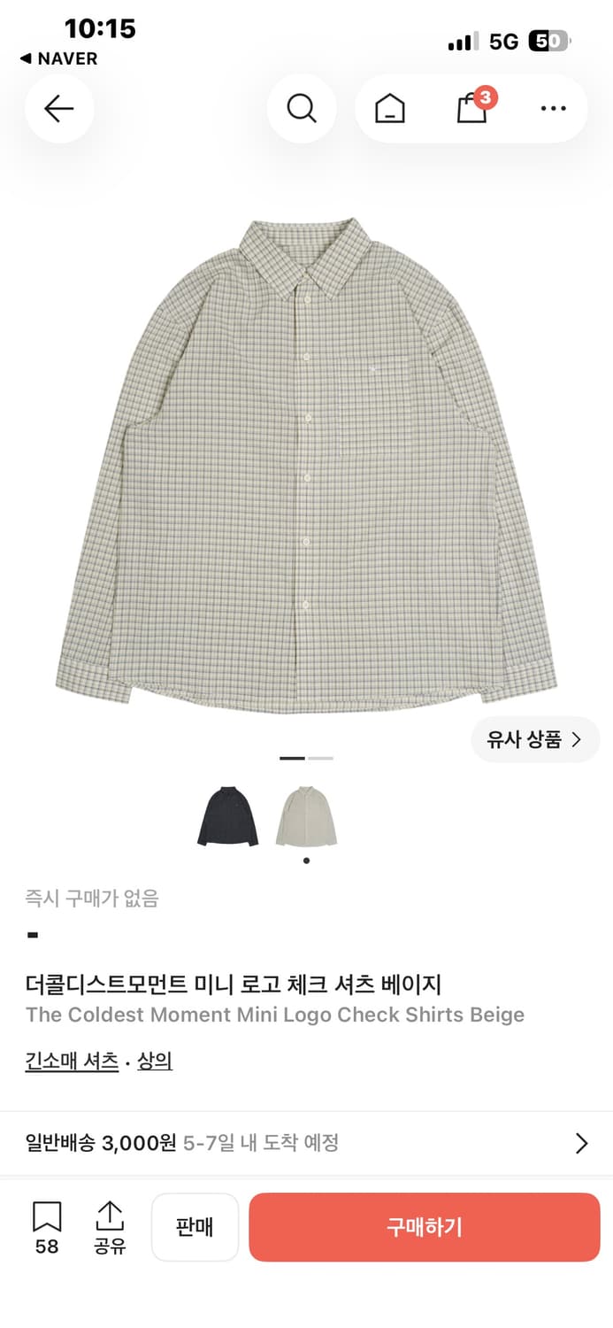 더콜디스트모먼트 셔츠 상품이미지1