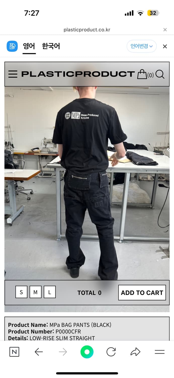 (구매)플라스틱 프로덕트 팬츠 m사이즈 구합니다 상품이미지2