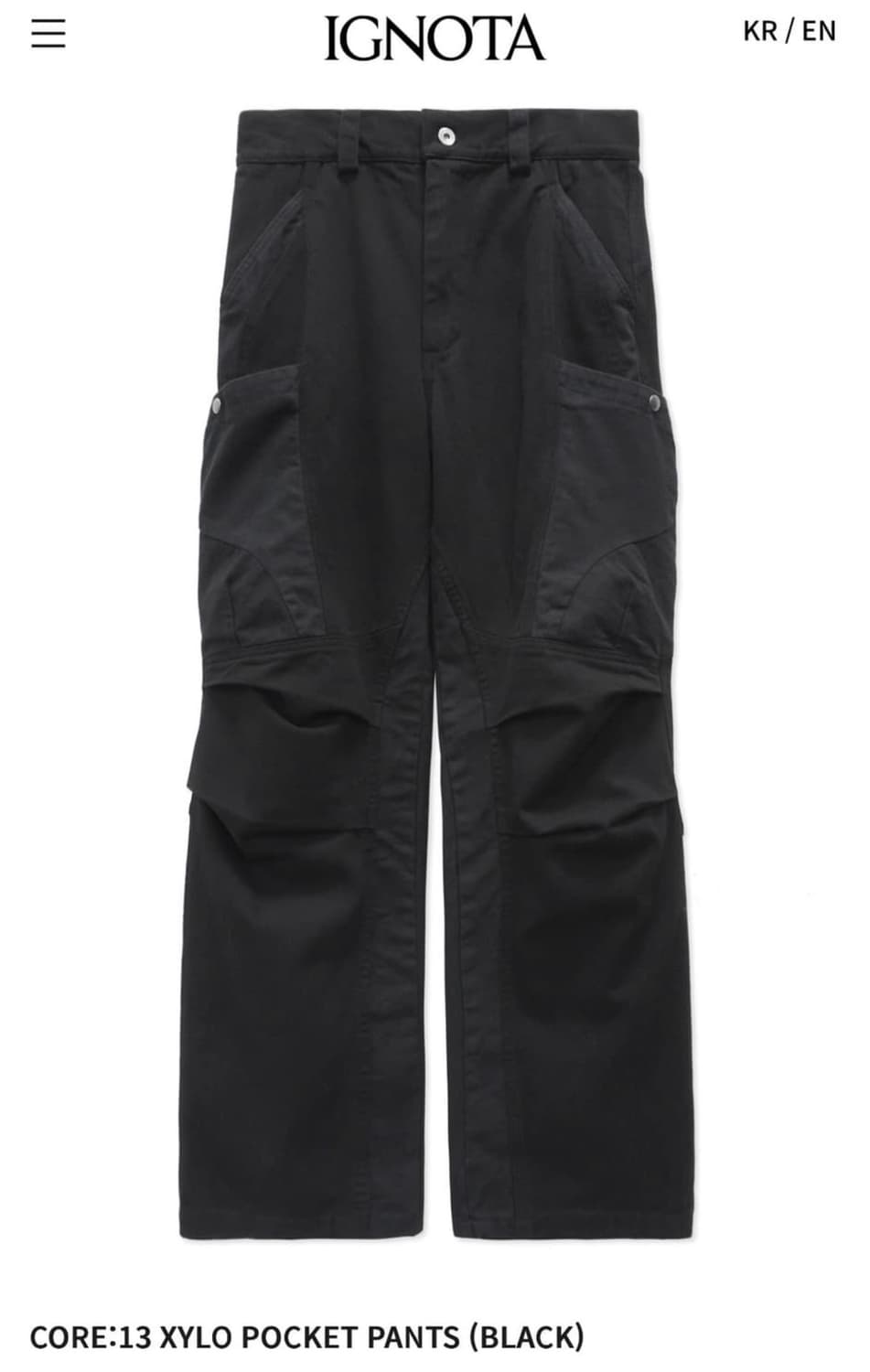 이그노타 코어13 자일로팬츠 S 새상품 상품이미지1