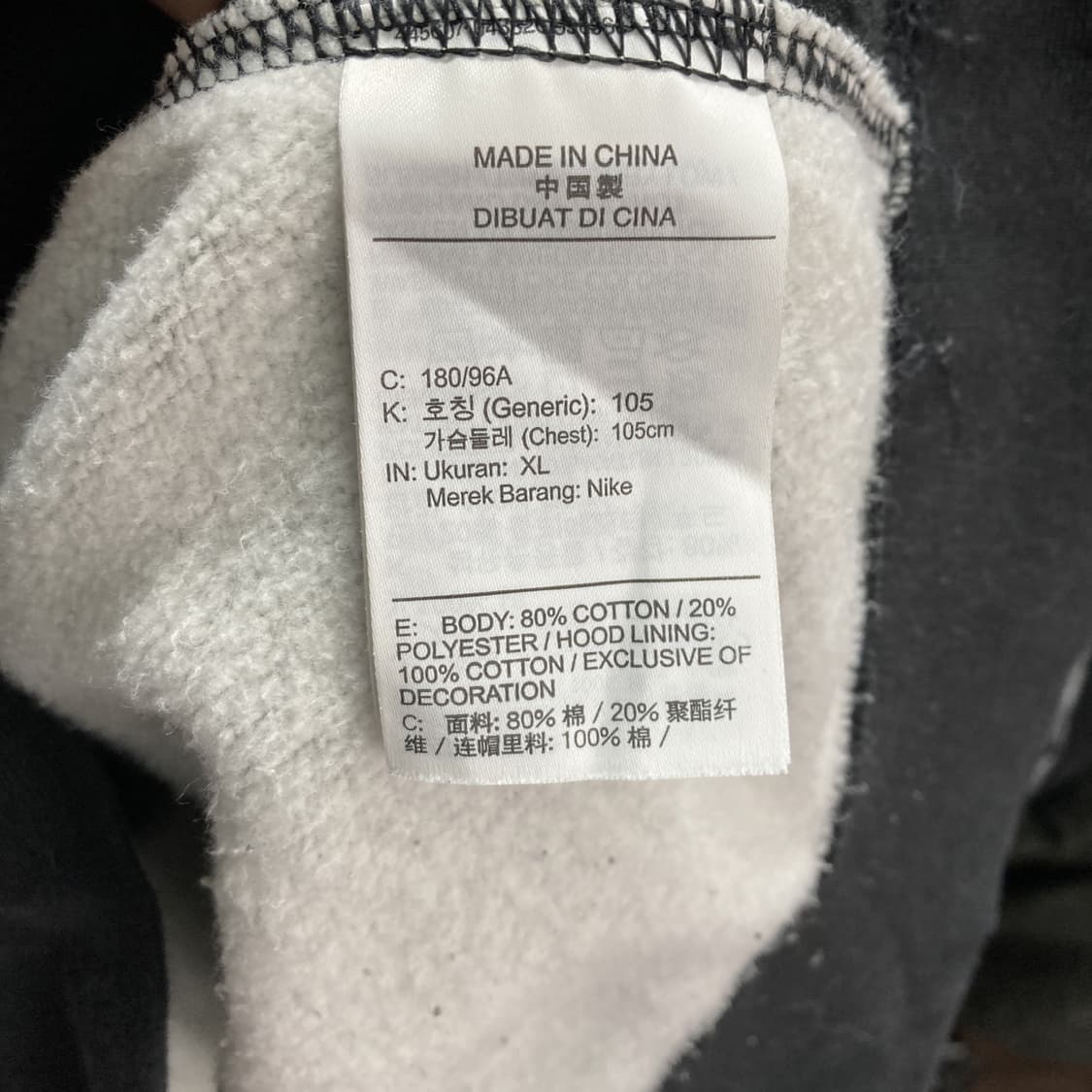 나이키 클럽 하프집 후디 기모 남성 XL 상품이미지5