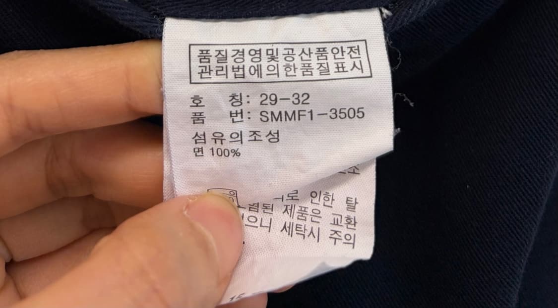 00s 폴로 치노팬츠 네이비 (29)  상품이미지8