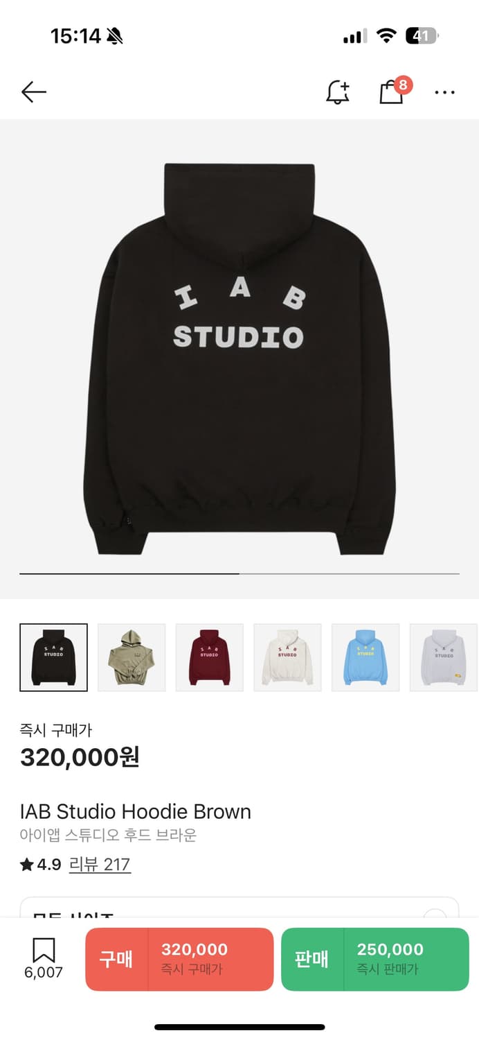 iab studio 후드티 상품이미지1