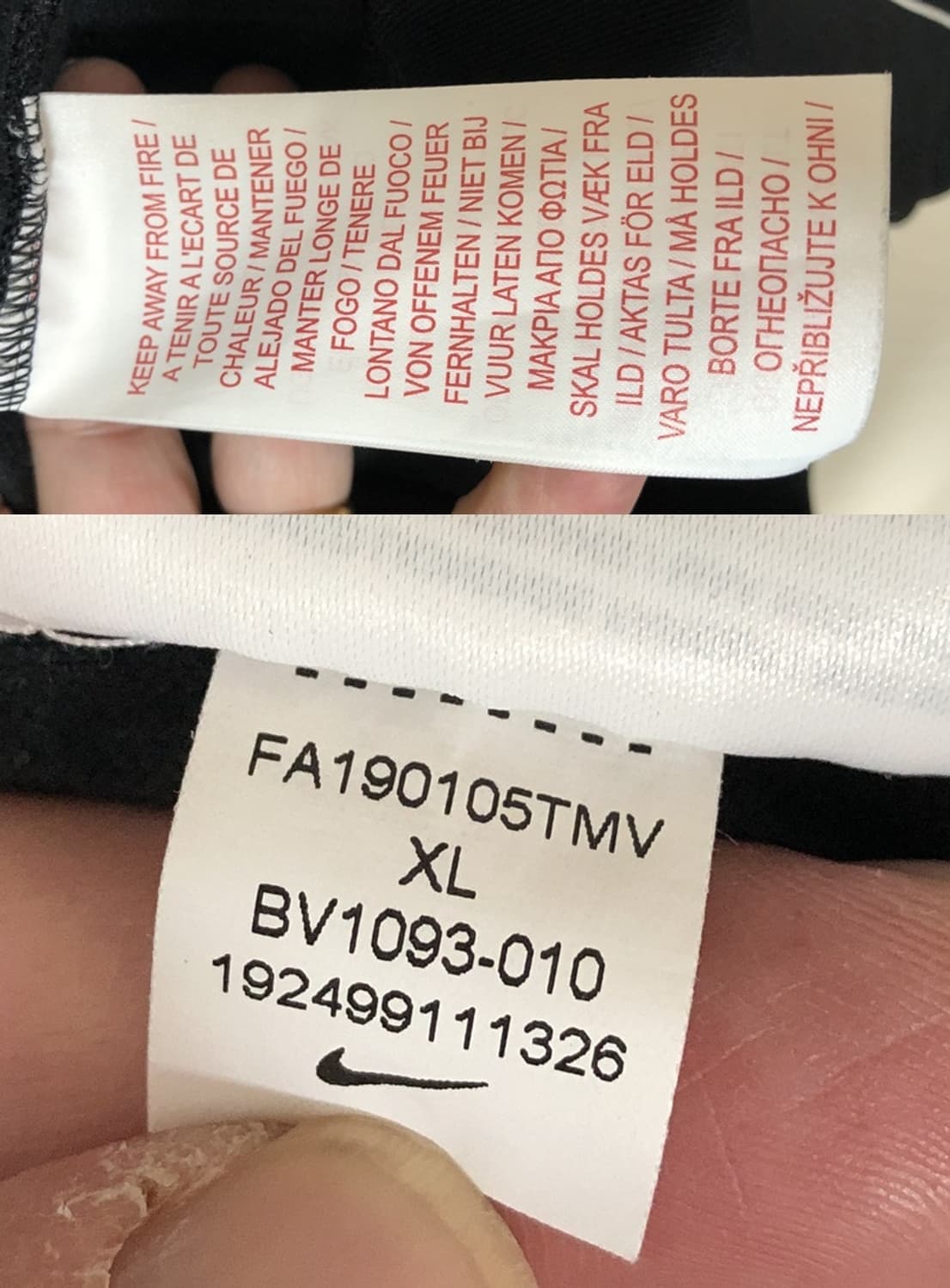 나이키 테니스코트 트레이닝자켓/트랙슈트 XL(유스) 상품이미지7