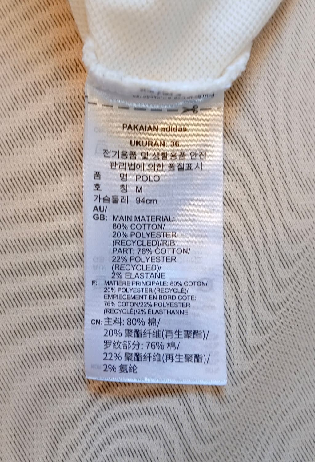 (최상급) 아디다스 오리지널스 트레포일 크롭 폴로 셔츠 (그린) 상품이미지4