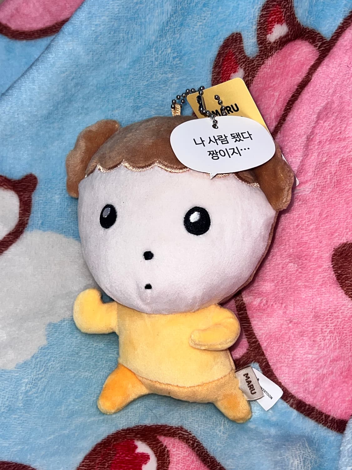 마루 인형 상품이미지1