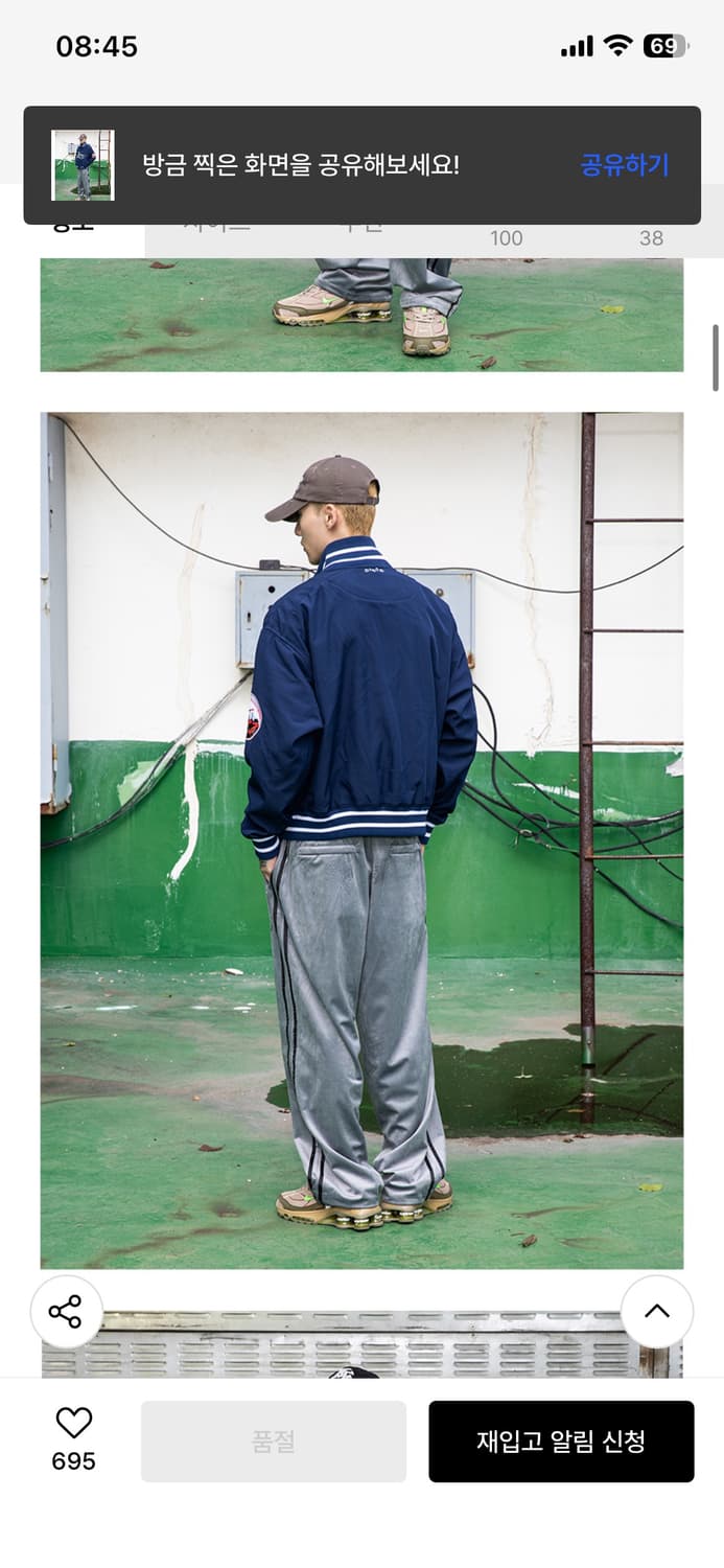 엑스톤즈 바시티 자켓 네이비 상품이미지3