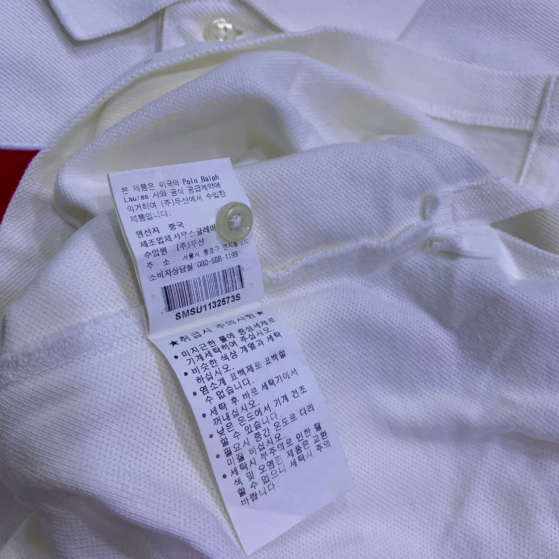 (미사용품) 폴로 빅포니 치프키프 프랑스 상품이미지6