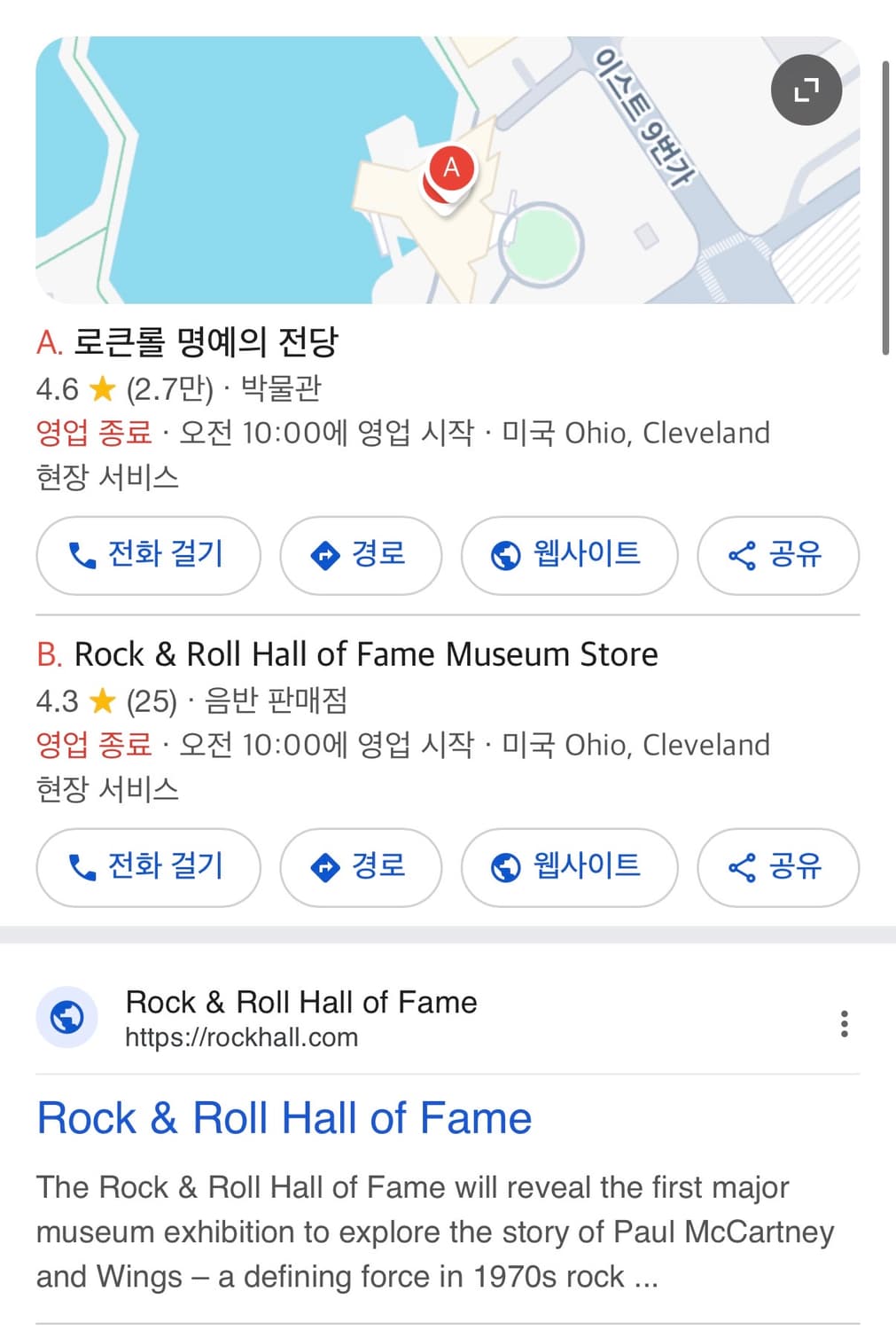 락앤롤 빈티지 캡 상품이미지6
