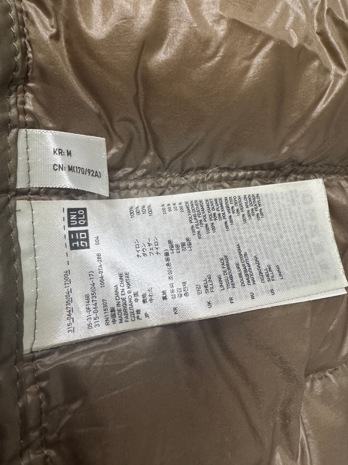 유니클로 경량패딩 상품이미지3