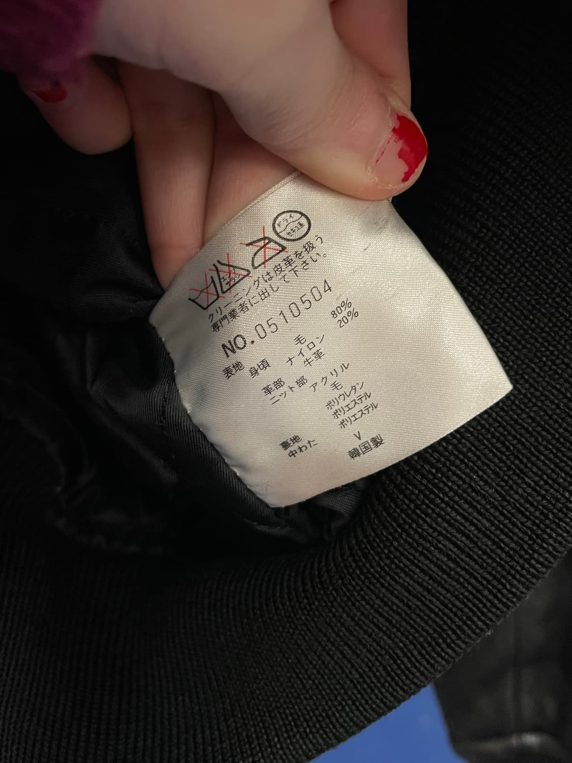 ixiz japanese 소가죽 바시티 자켓 상품이미지8