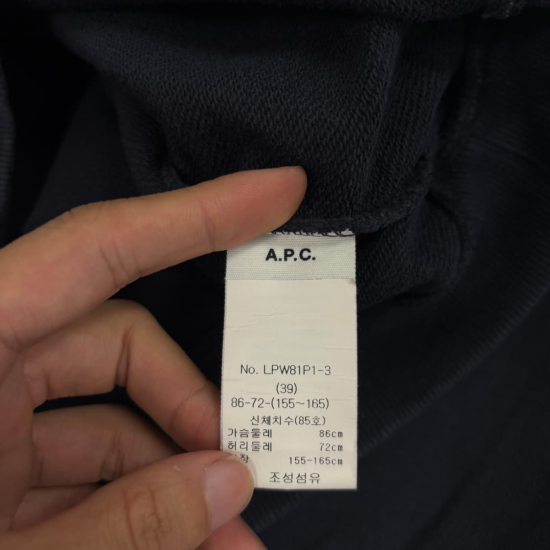 A.P.C 아페쎄 맨투맨 상품이미지7