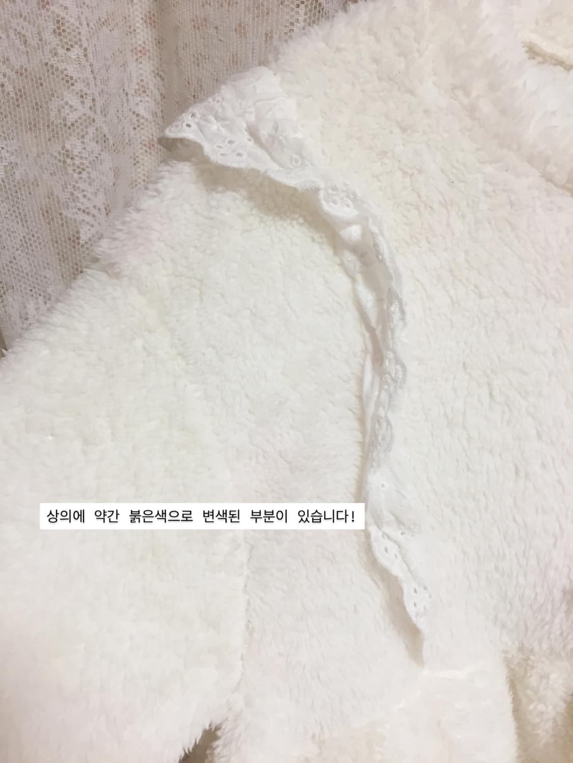 빈티지 리본 폭닥 파자마세트  상품이미지6