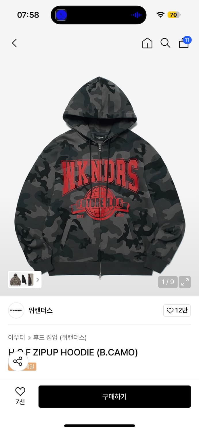 위캔더스 후드 집업 상품이미지1