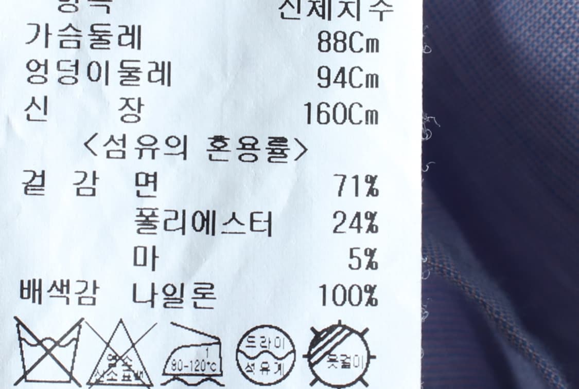 W(S-M) 온앤온 셔츠 남방 블라우스 7부 연보라 무지-H33227 상품이미지8
