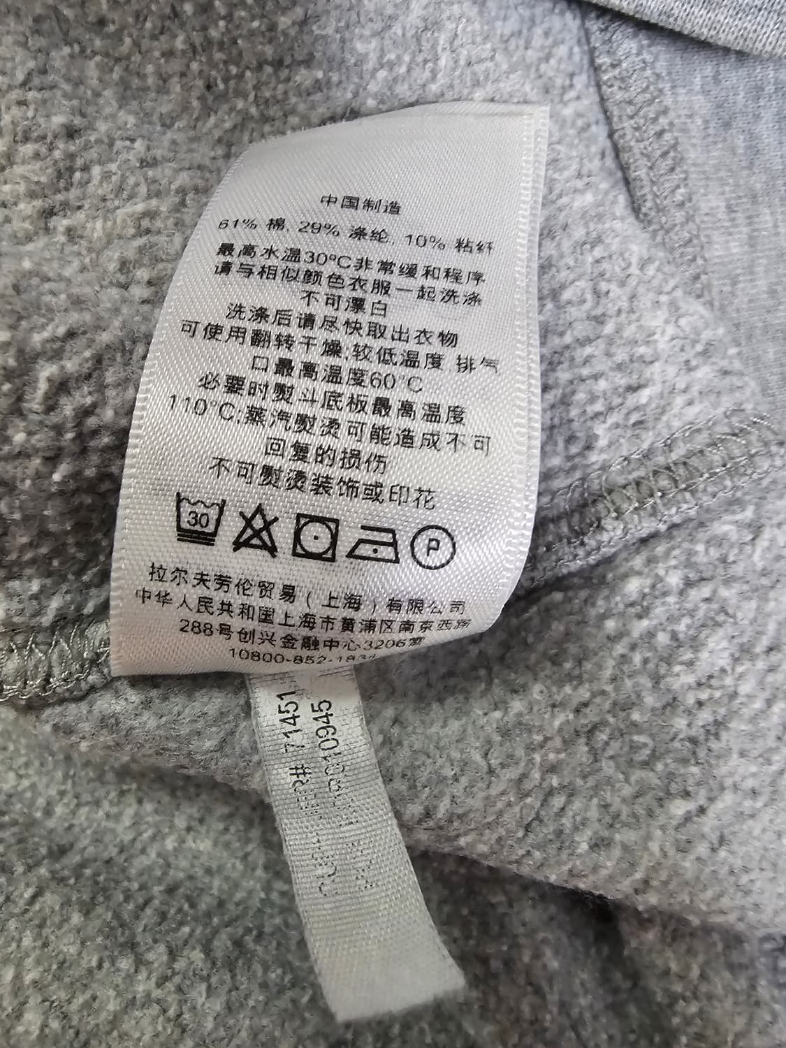 폴로 랄프로렌 그레이 기모후드티 XL 상품이미지5