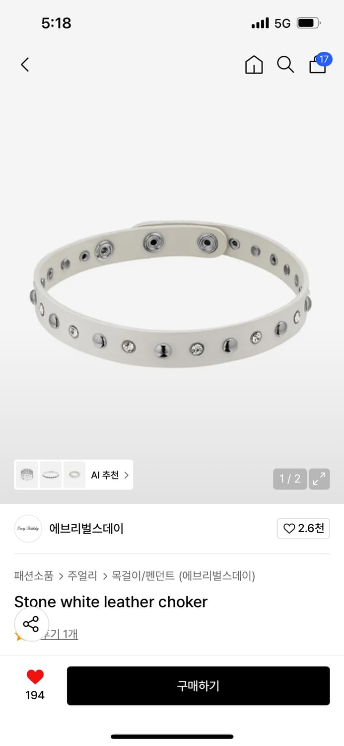 에브리벌스데이 Stone white leather choker 상품이미지1