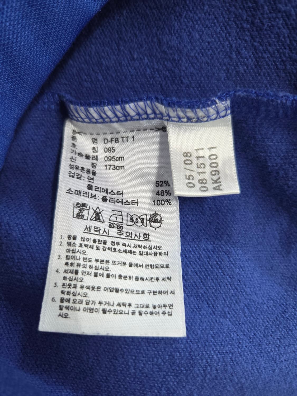 아디다스 함부르크 SV 오리지널 트랙탑 져지 상품이미지7