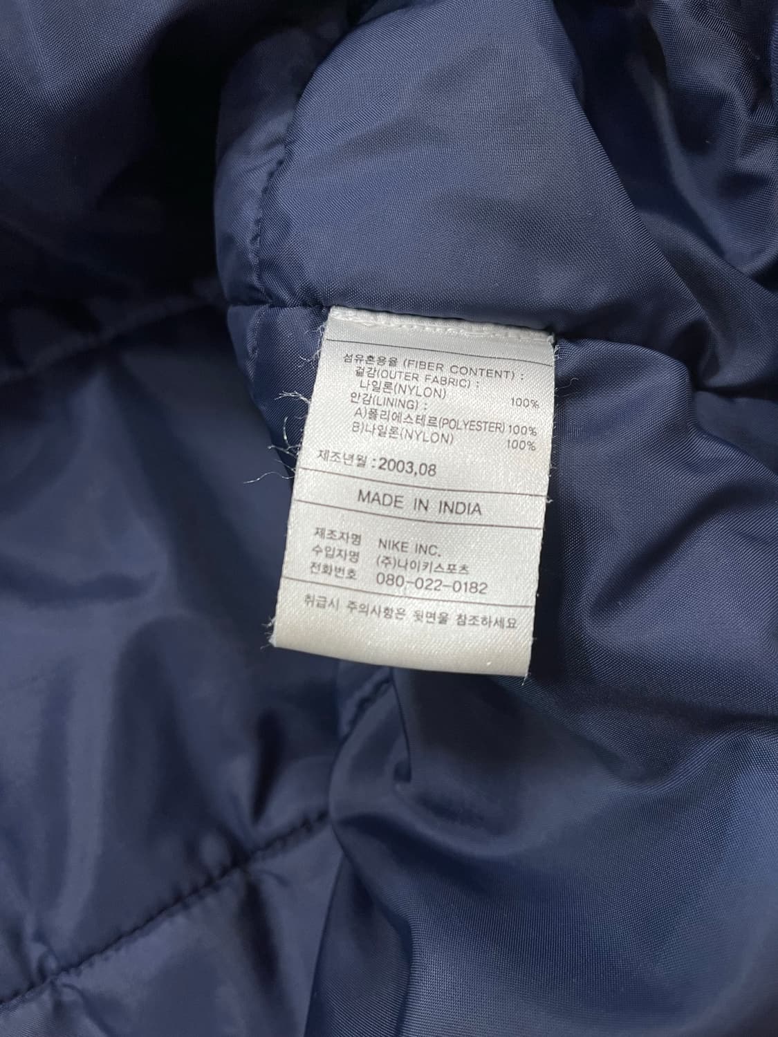 나이키 FC 바르셀로나 미드필드 자켓 상품이미지3