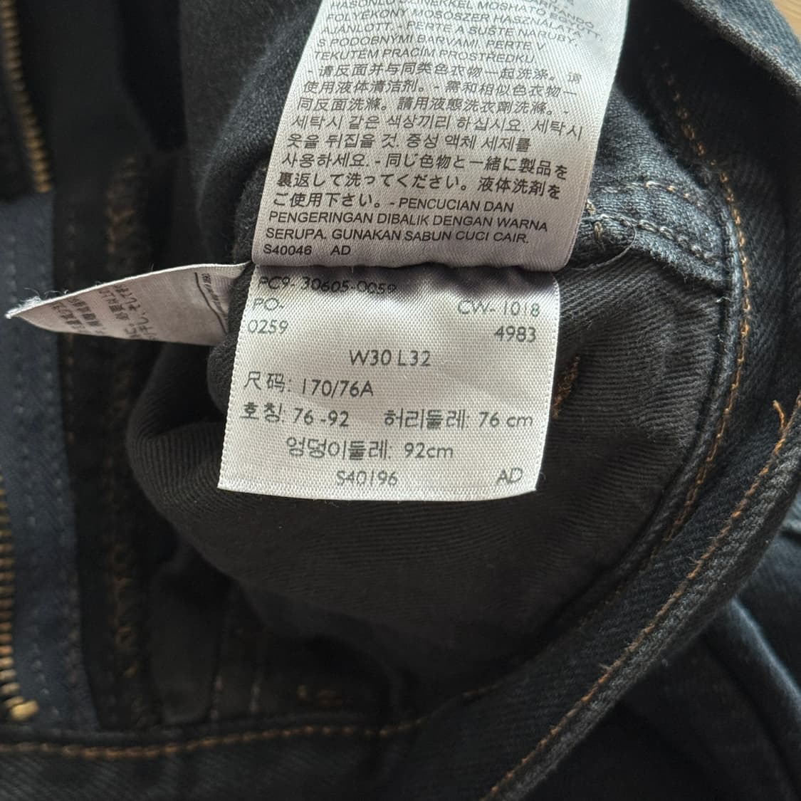 (실측32“) 👖 리바이스 606 블랙 상품이미지7